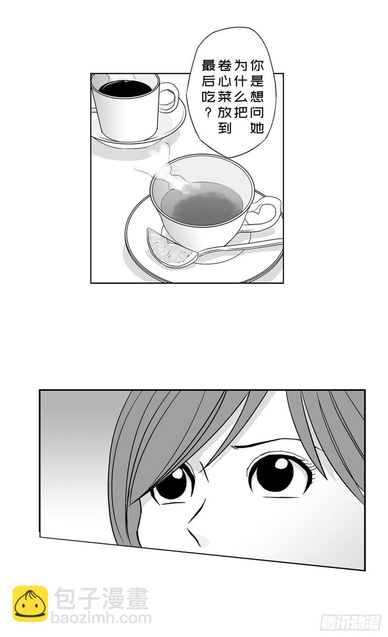 2 什么时候吃炸猪排里的卷心菜(1/2)-第4话