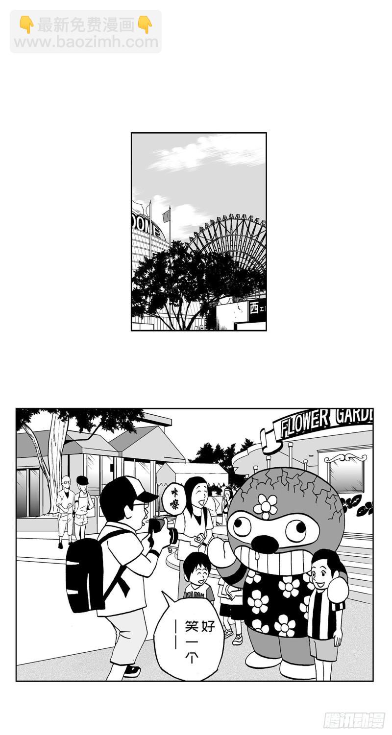 2 什么时候吃炸猪排里的卷心菜(1/2)-第4话