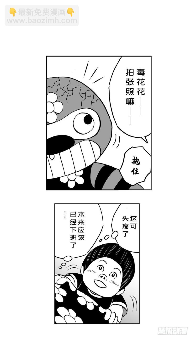 2 什么时候吃炸猪排里的卷心菜(1/2)-第4话