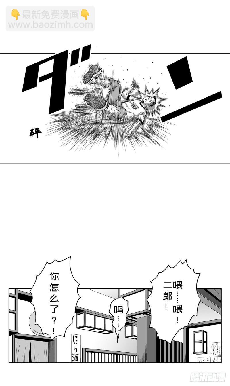 2 什么时候吃炸猪排里的卷心菜(1/2)-第4话