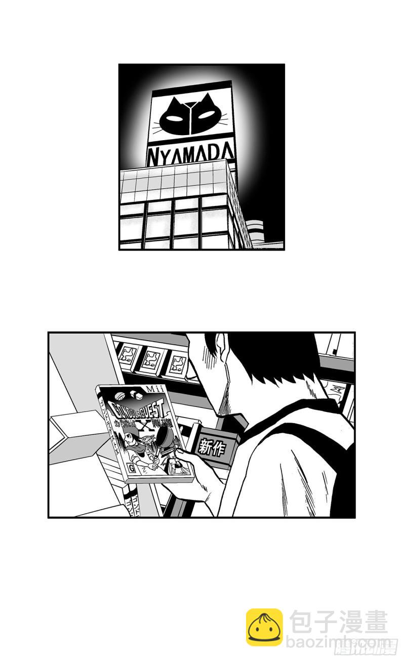 2 什么时候吃炸猪排里的卷心菜(1/2)-第4话