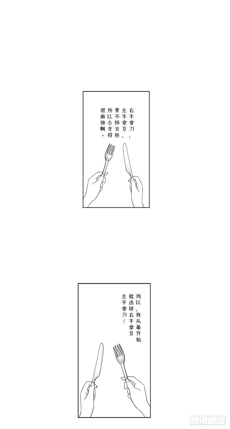 荷包蛋的蛋黃什麼時候戳破纔好 - 4 米飯，要怎麼吃？(1/2) - 6