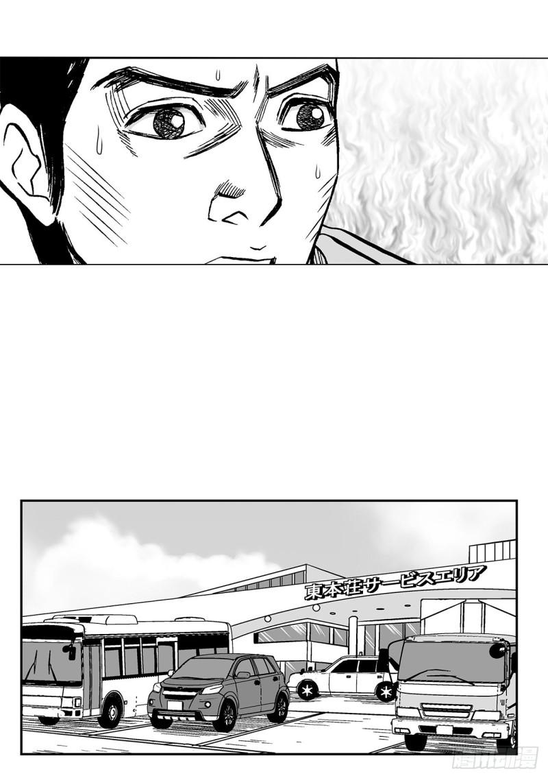 4 米饭，要怎么吃？(1/2)-第6话