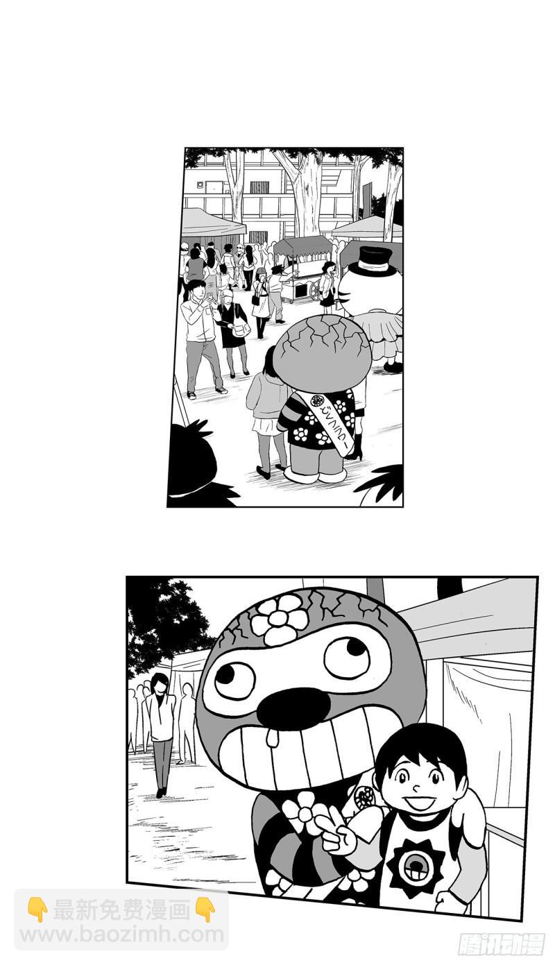 4 米饭，要怎么吃？(1/2)-第6话