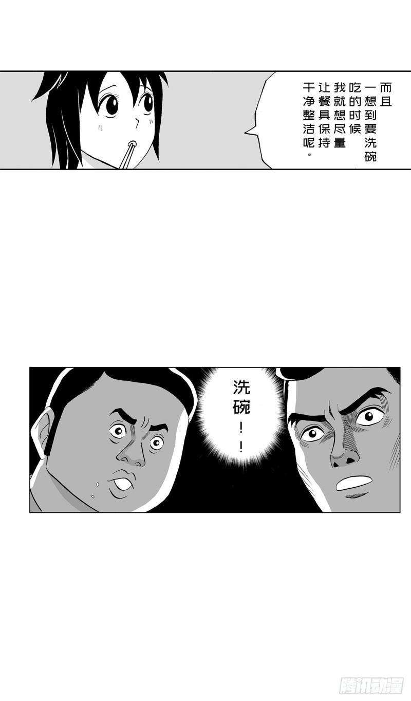 6 纳豆，该什么时候浇在饭上？(1/2)-第8话