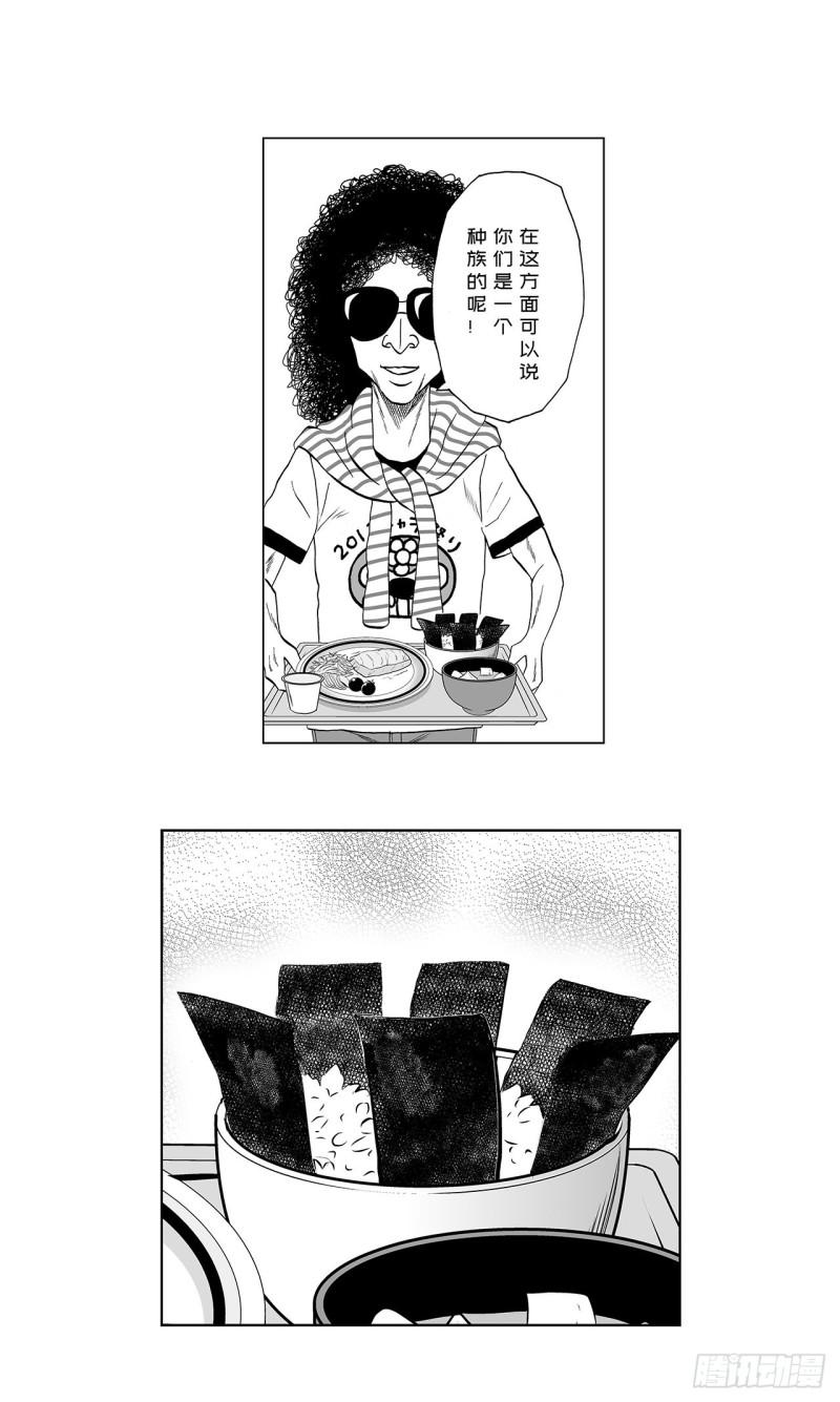 6 纳豆，该什么时候浇在饭上？(1/2)-第8话