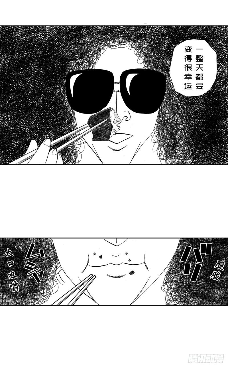 6 纳豆，该什么时候浇在饭上？(1/2)-第8话