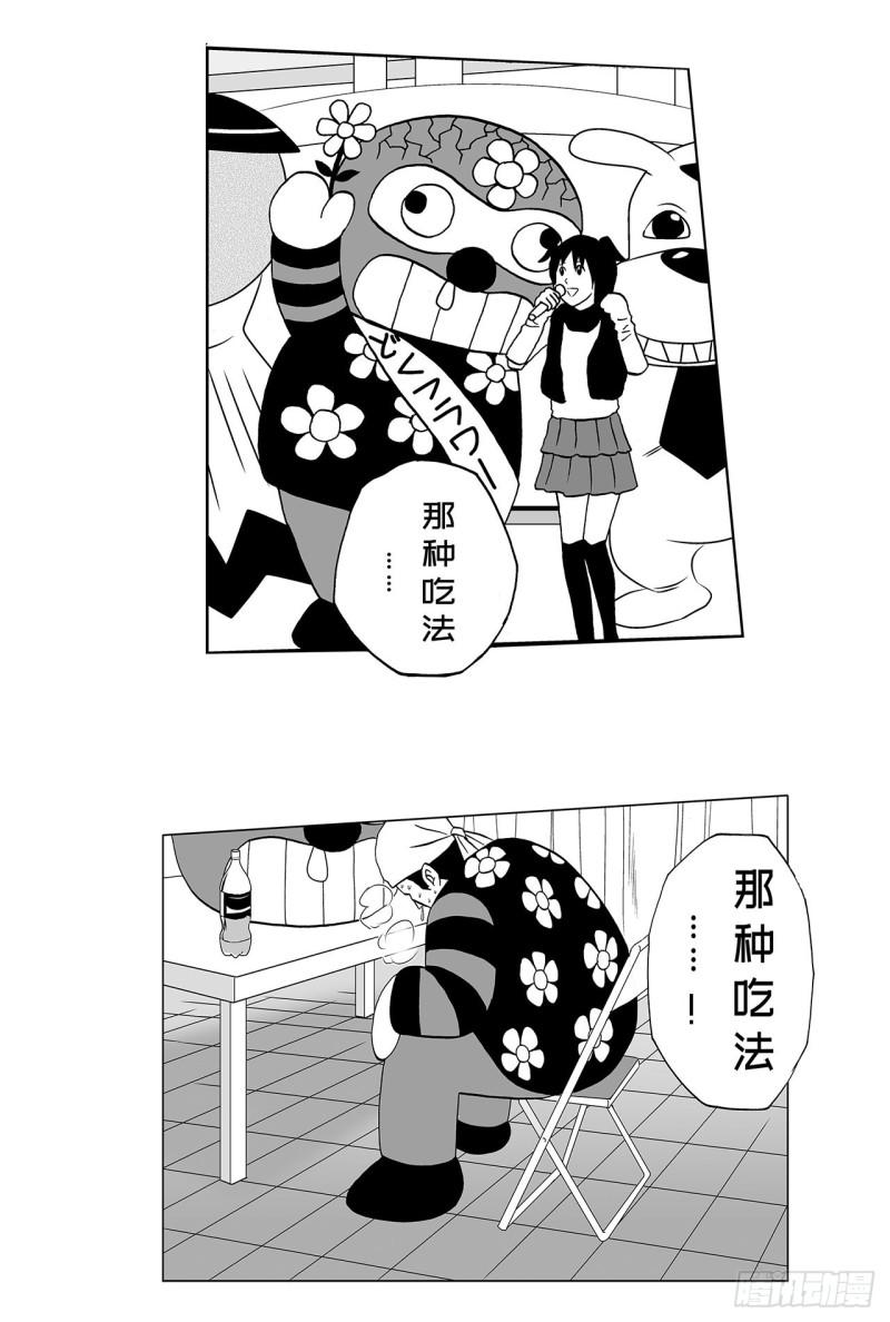 6 纳豆，该什么时候浇在饭上？(1/2)-第8话