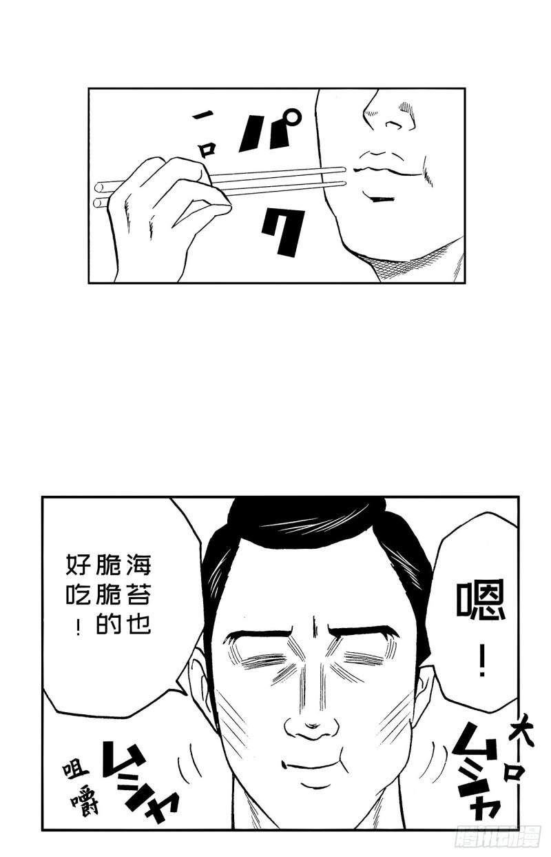 6 纳豆，该什么时候浇在饭上？(1/2)-第8话