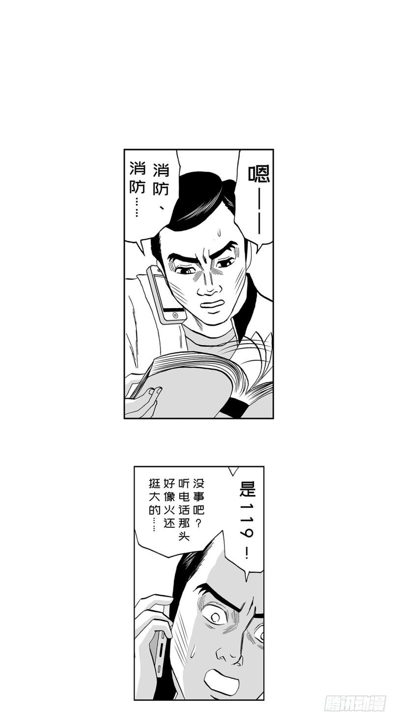 6 纳豆，该什么时候浇在饭上？(1/2)-第8话