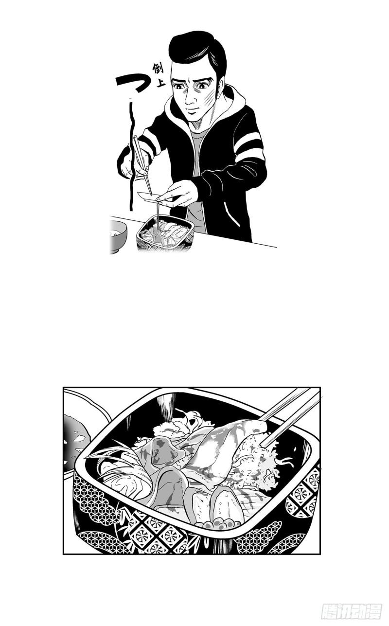 7 散寿司上该淋芥末酱油吗？(1/2)-第10话