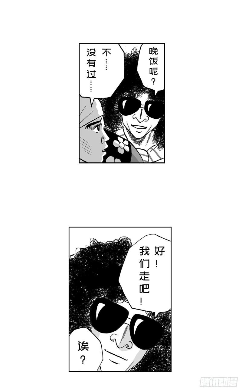 7 散寿司上该淋芥末酱油吗？(1/2)-第10话