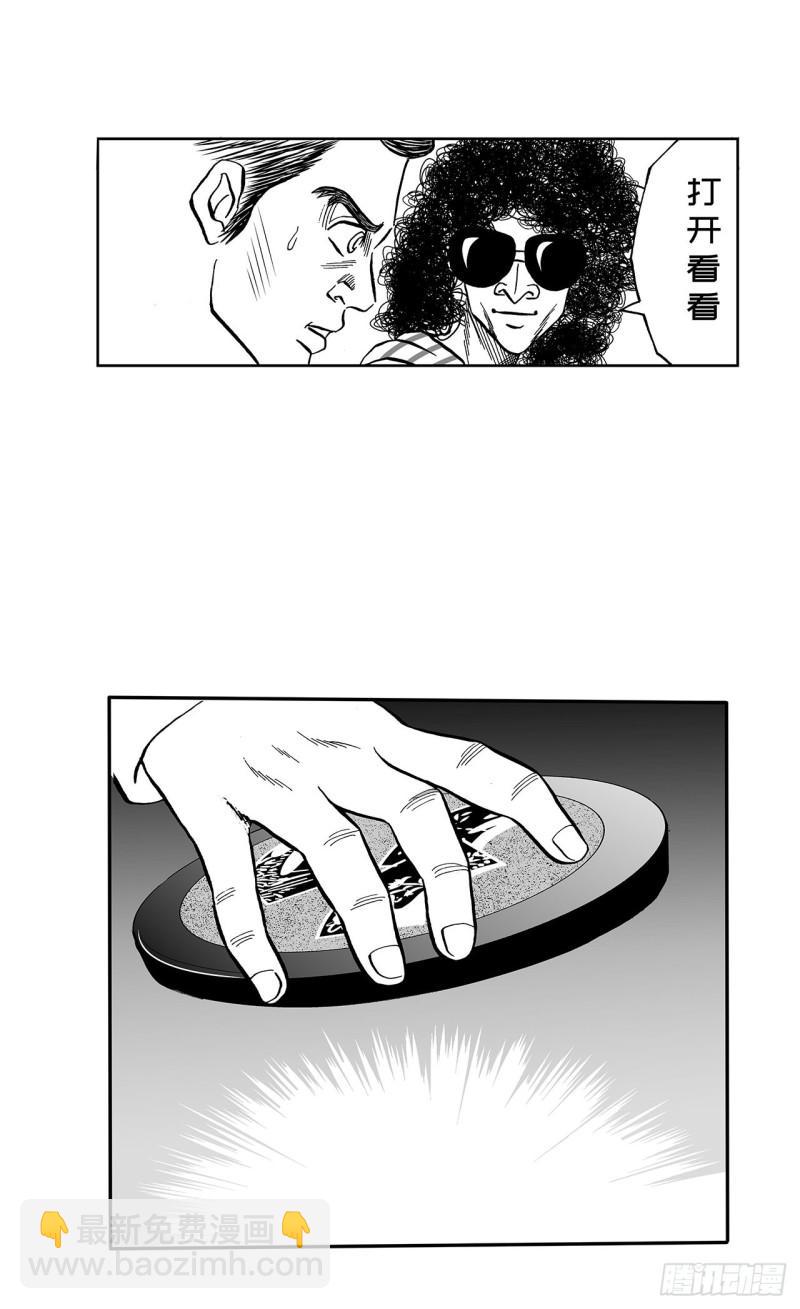 7 散寿司上该淋芥末酱油吗？(1/2)-第10话