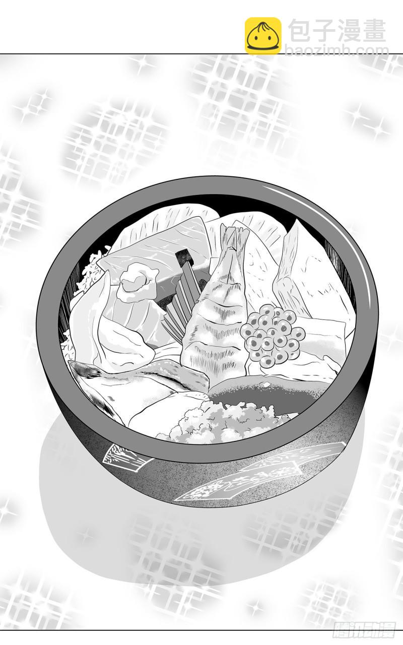 7 散寿司上该淋芥末酱油吗？(1/2)-第10话