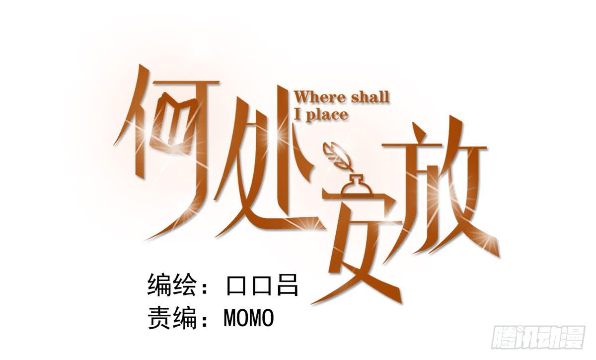 高考失败(1/2)-第2话