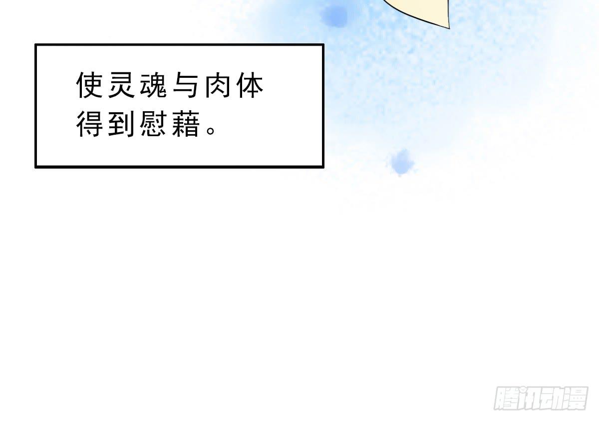 高考失败(1/2)-第2话