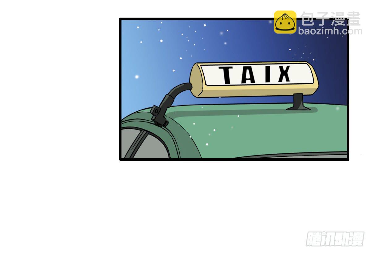 高考失败(1/2)-第2话