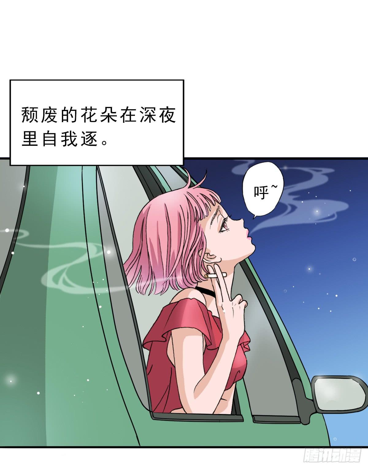 高考失败(1/2)-第2话