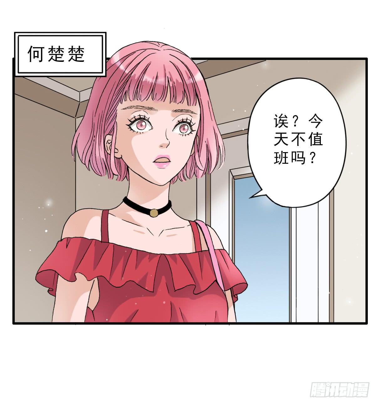 高考失败(1/2)-第2话