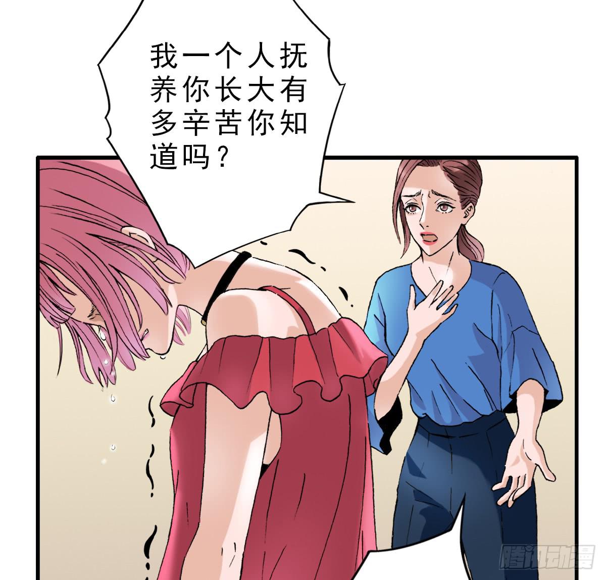 高考失败(1/2)-第2话