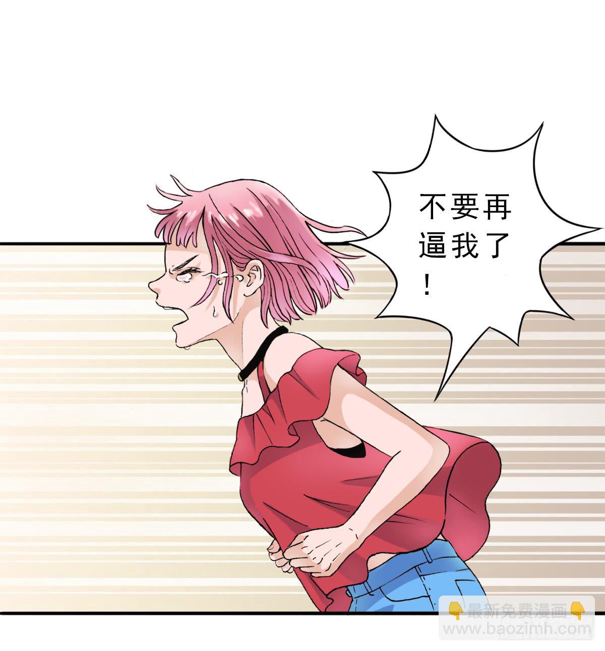 高考失败(1/2)-第2话