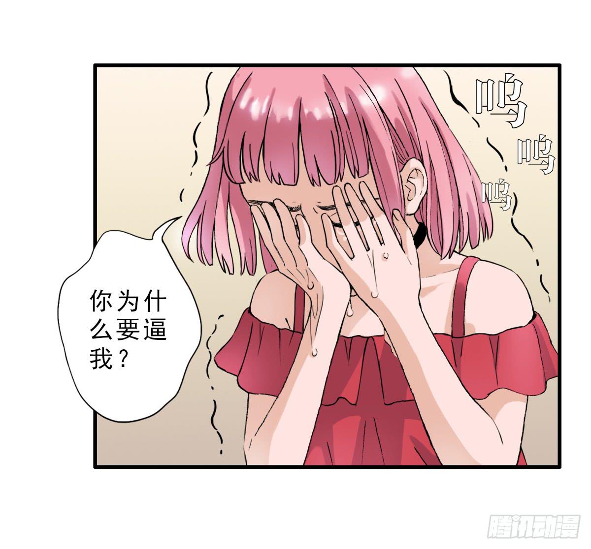 高考失败(1/2)-第2话