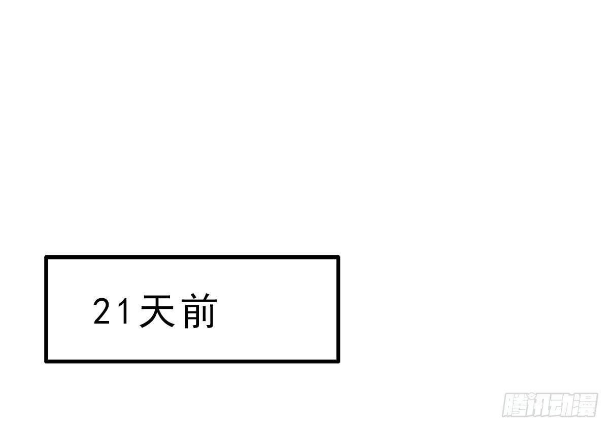 何处安放 - 高考失败(1/2) - 2