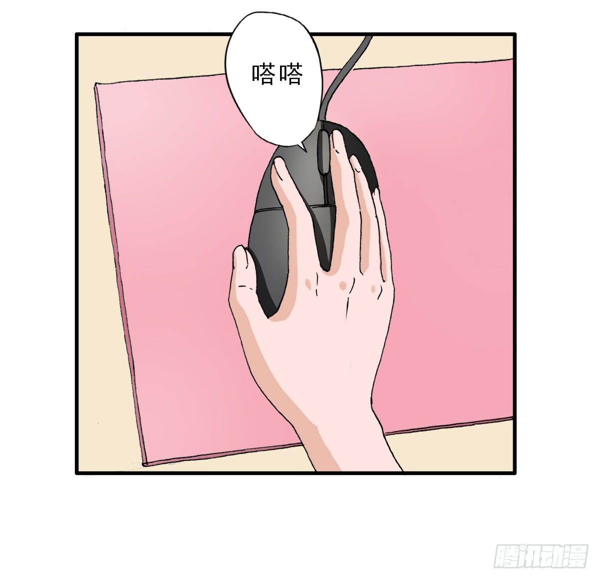 高考失败(1/2)-第2话