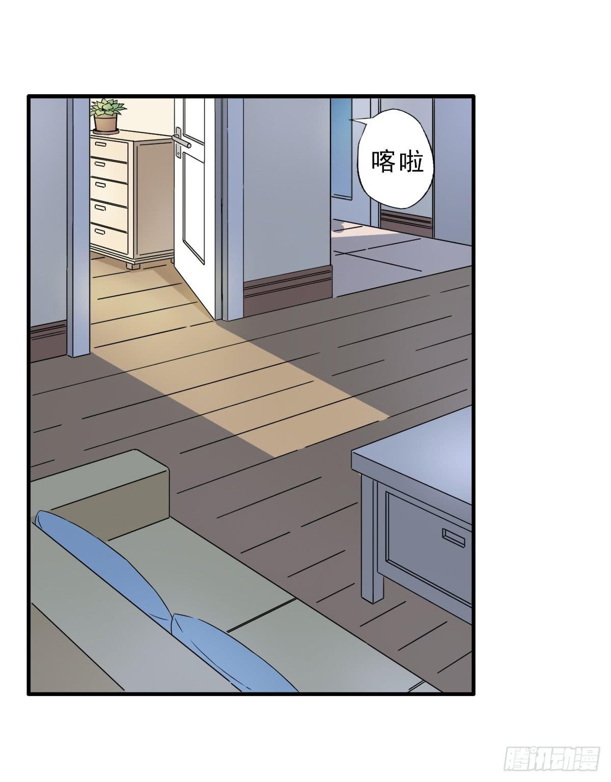 高考失败(1/2)-第2话