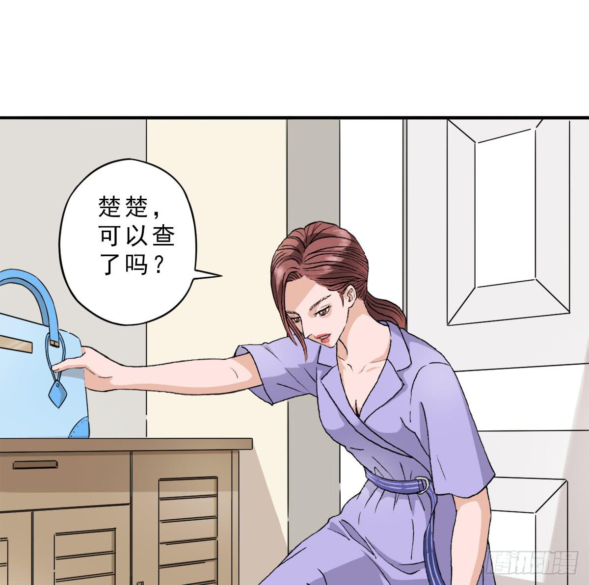 高考失败(1/2)-第2话