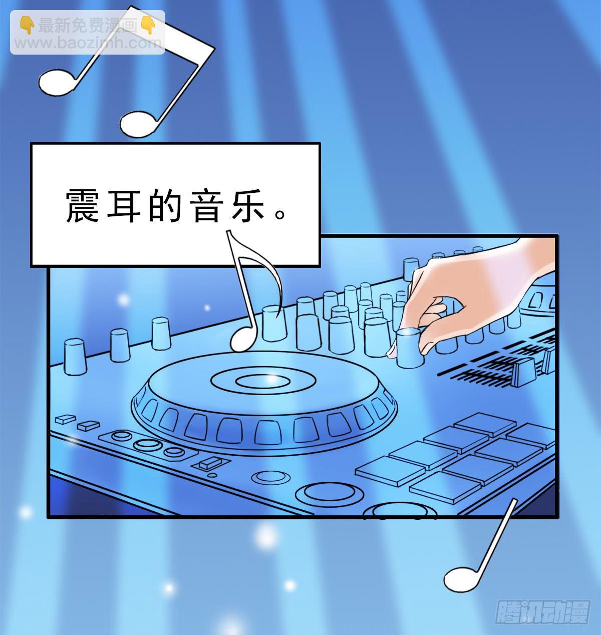 高考失败(1/2)-第2话