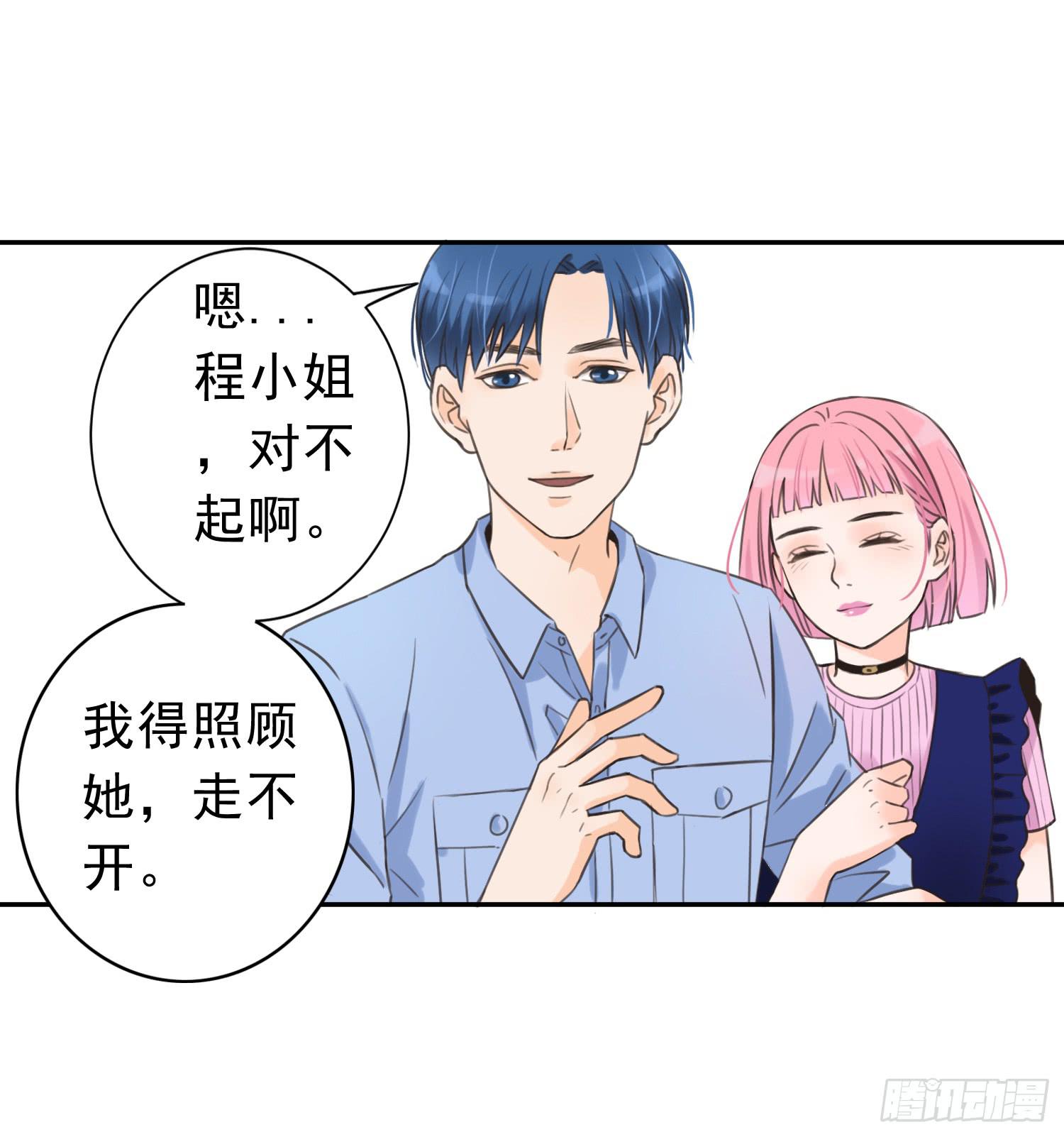 无所谓谁是我的爸爸-第12话