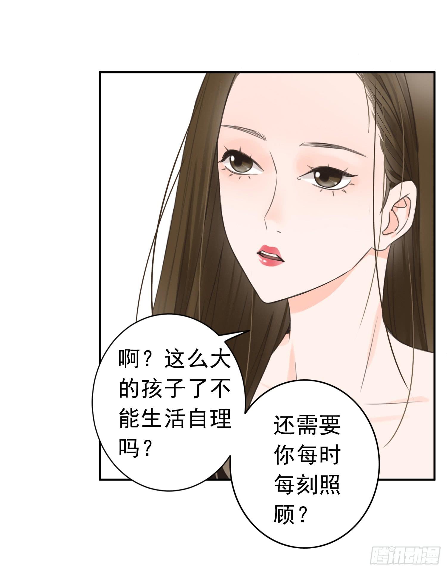 无所谓谁是我的爸爸-第12话