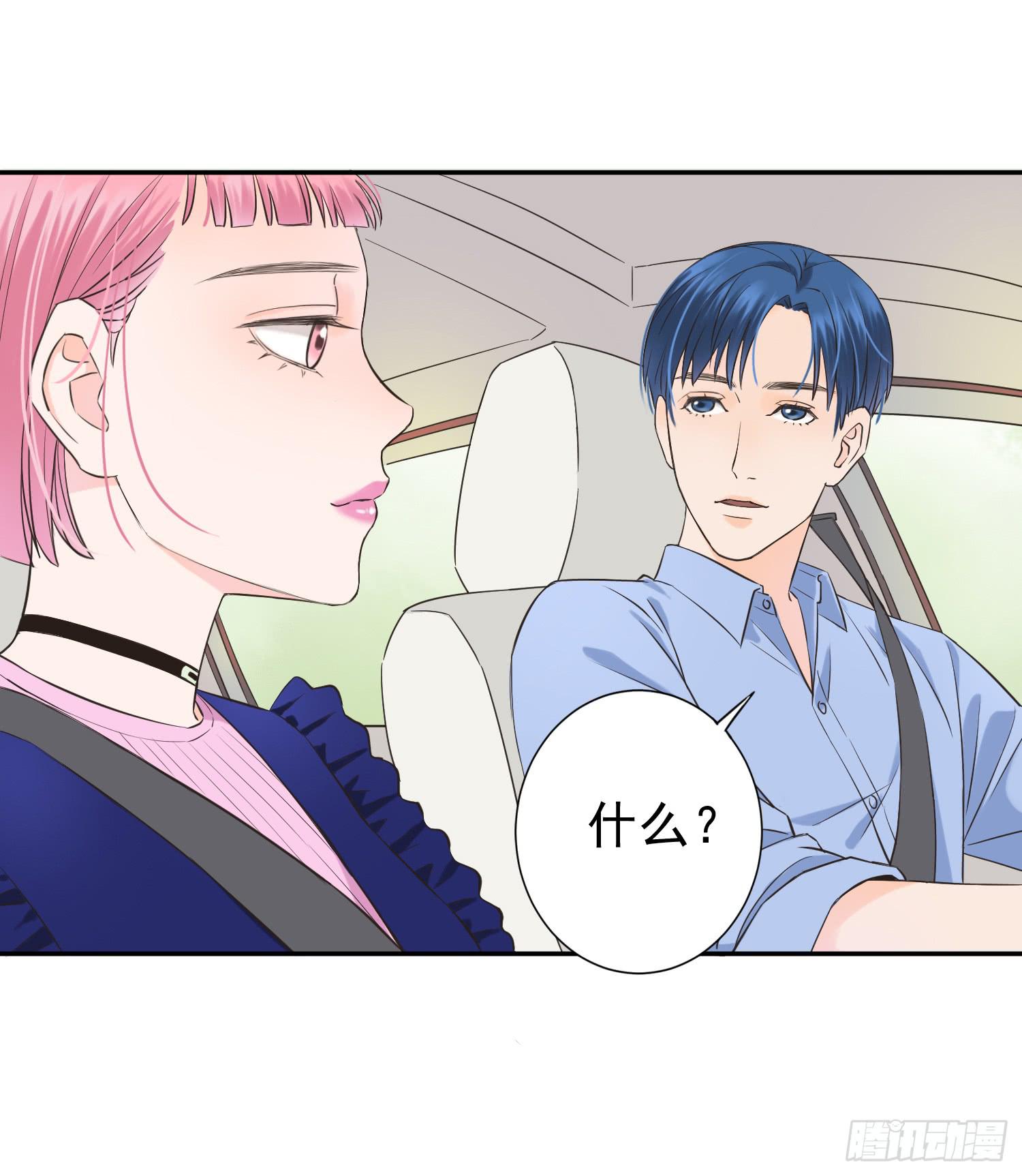 无所谓谁是我的爸爸-第12话