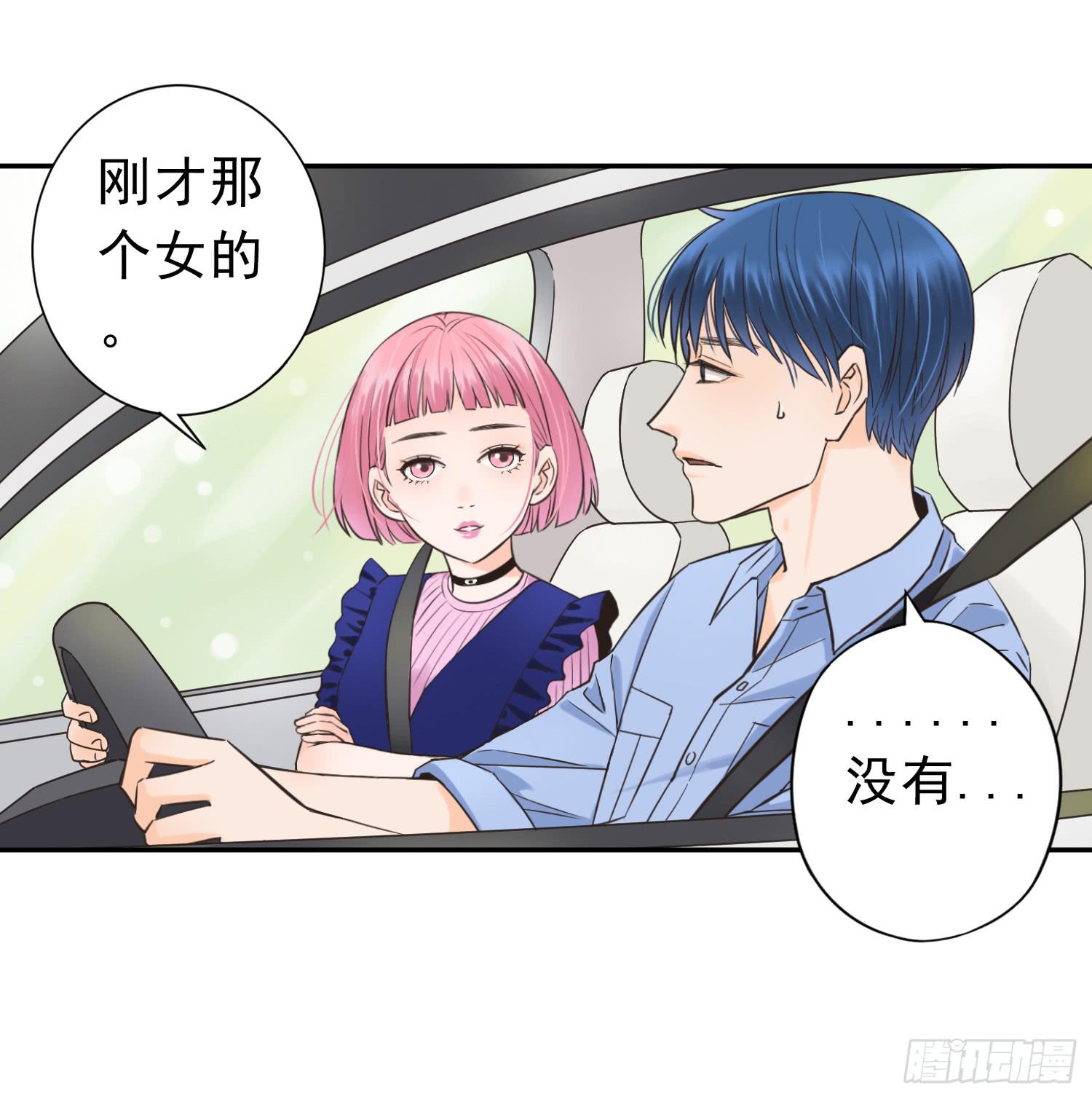 无所谓谁是我的爸爸-第12话