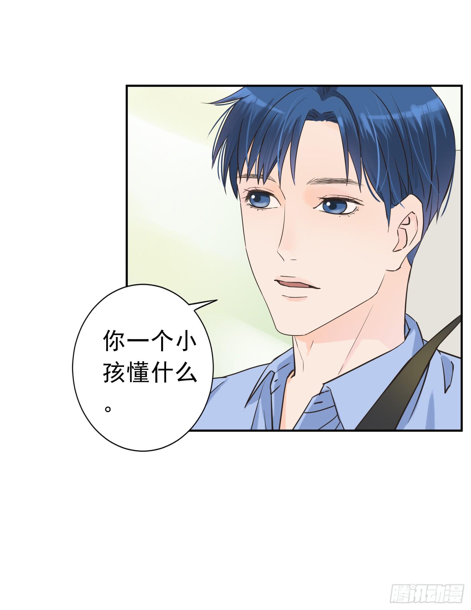 无所谓谁是我的爸爸-第12话