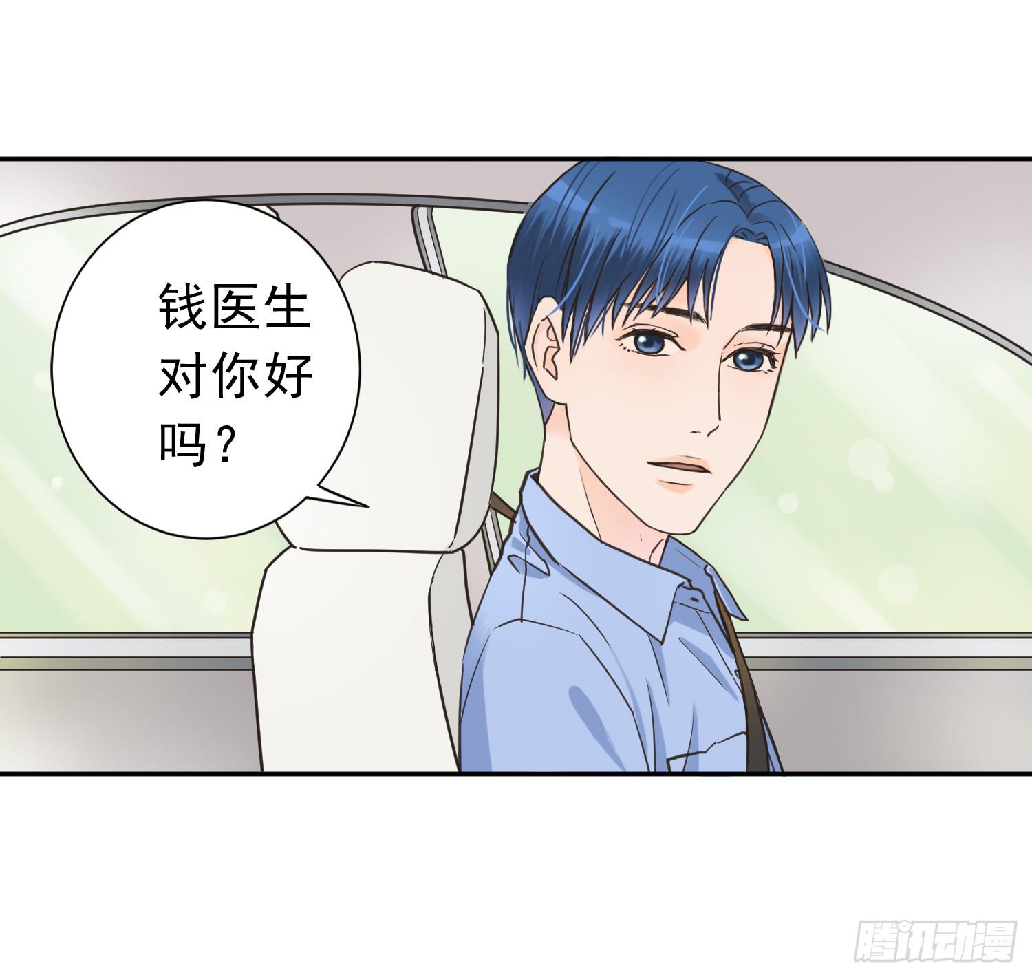 无所谓谁是我的爸爸-第12话