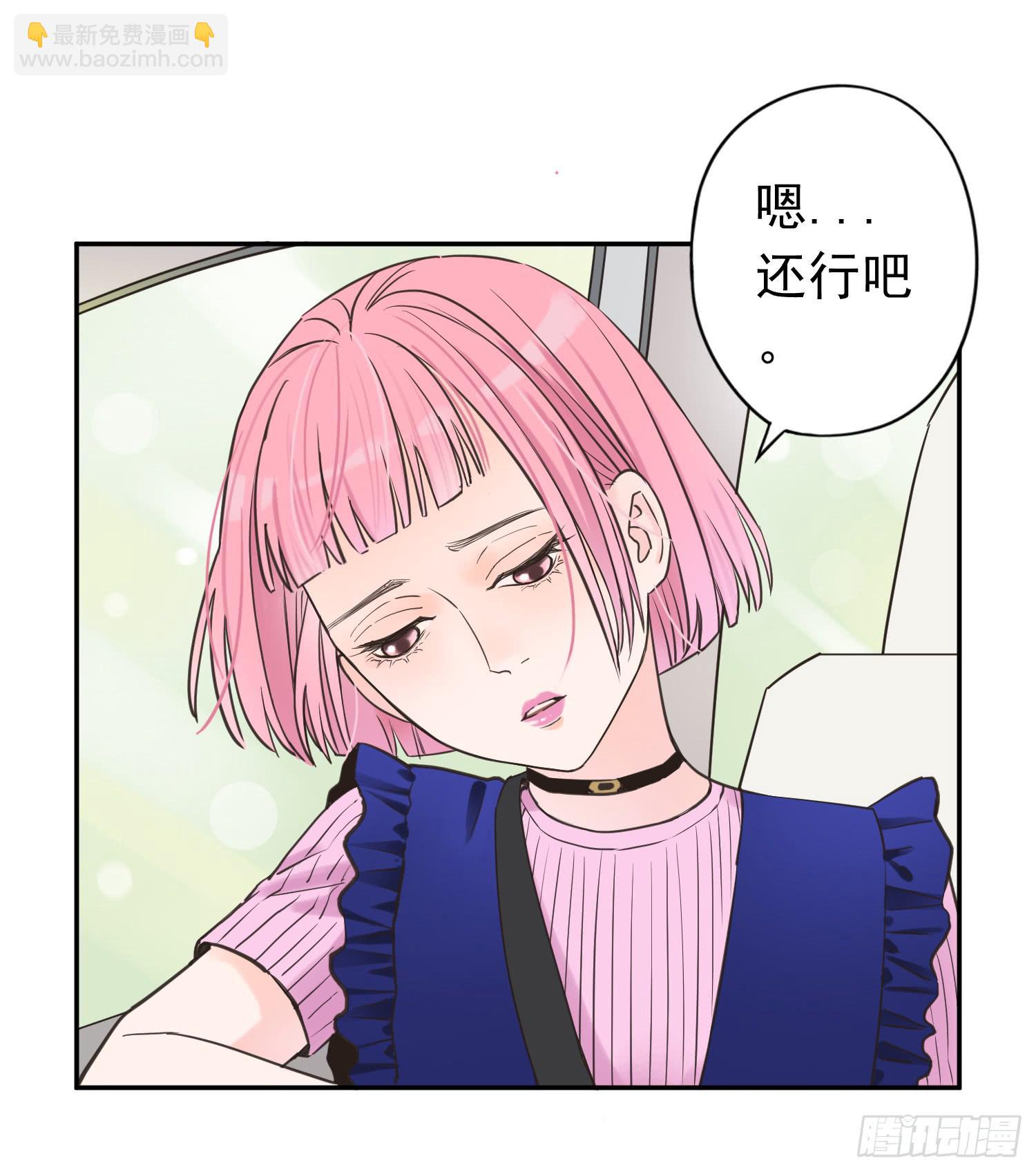 无所谓谁是我的爸爸-第12话