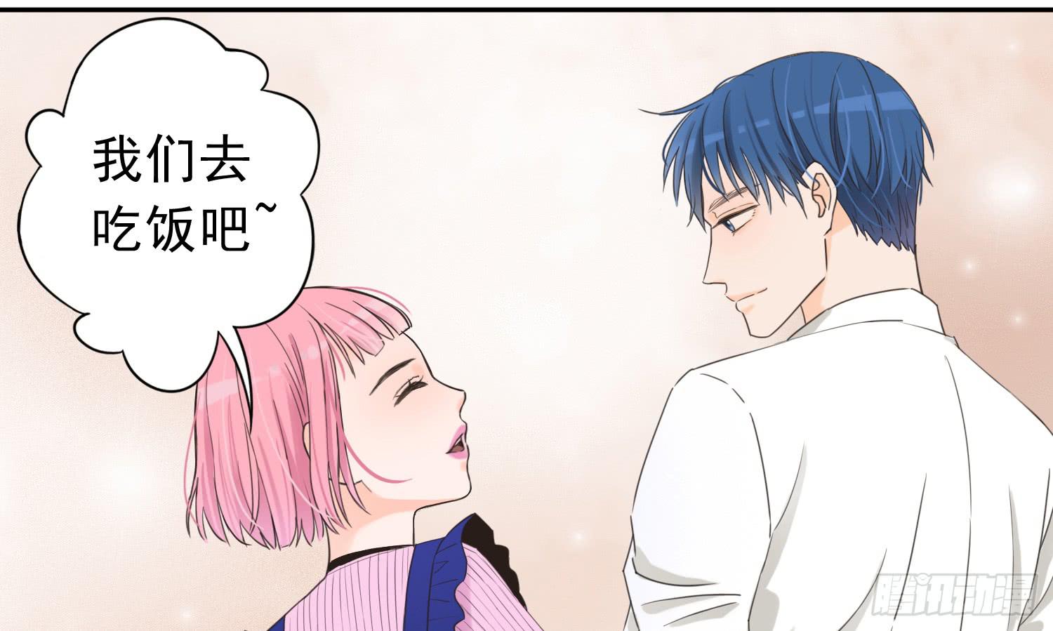 我是她替代品吗？-第14话