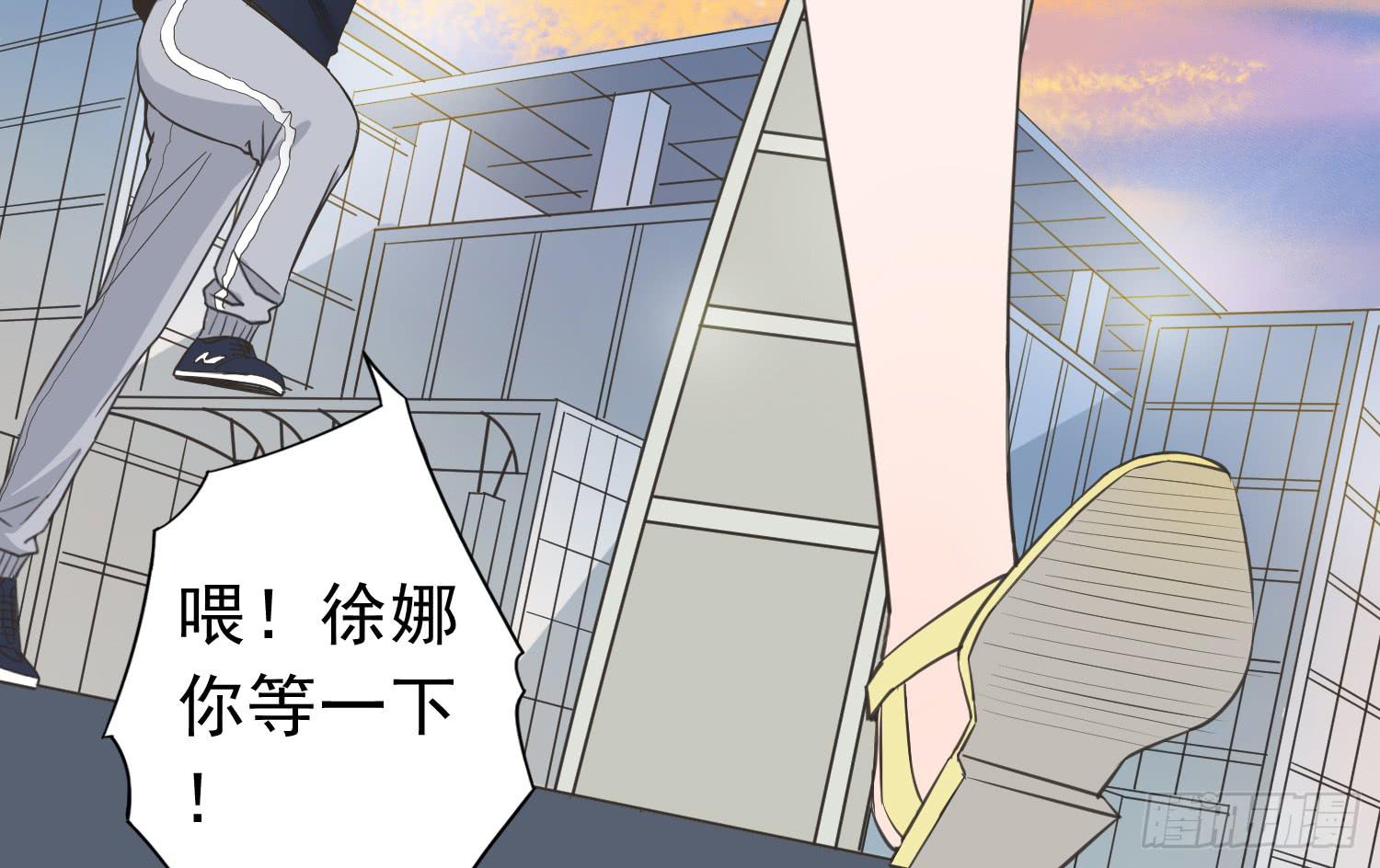 我是她替代品吗？-第14话