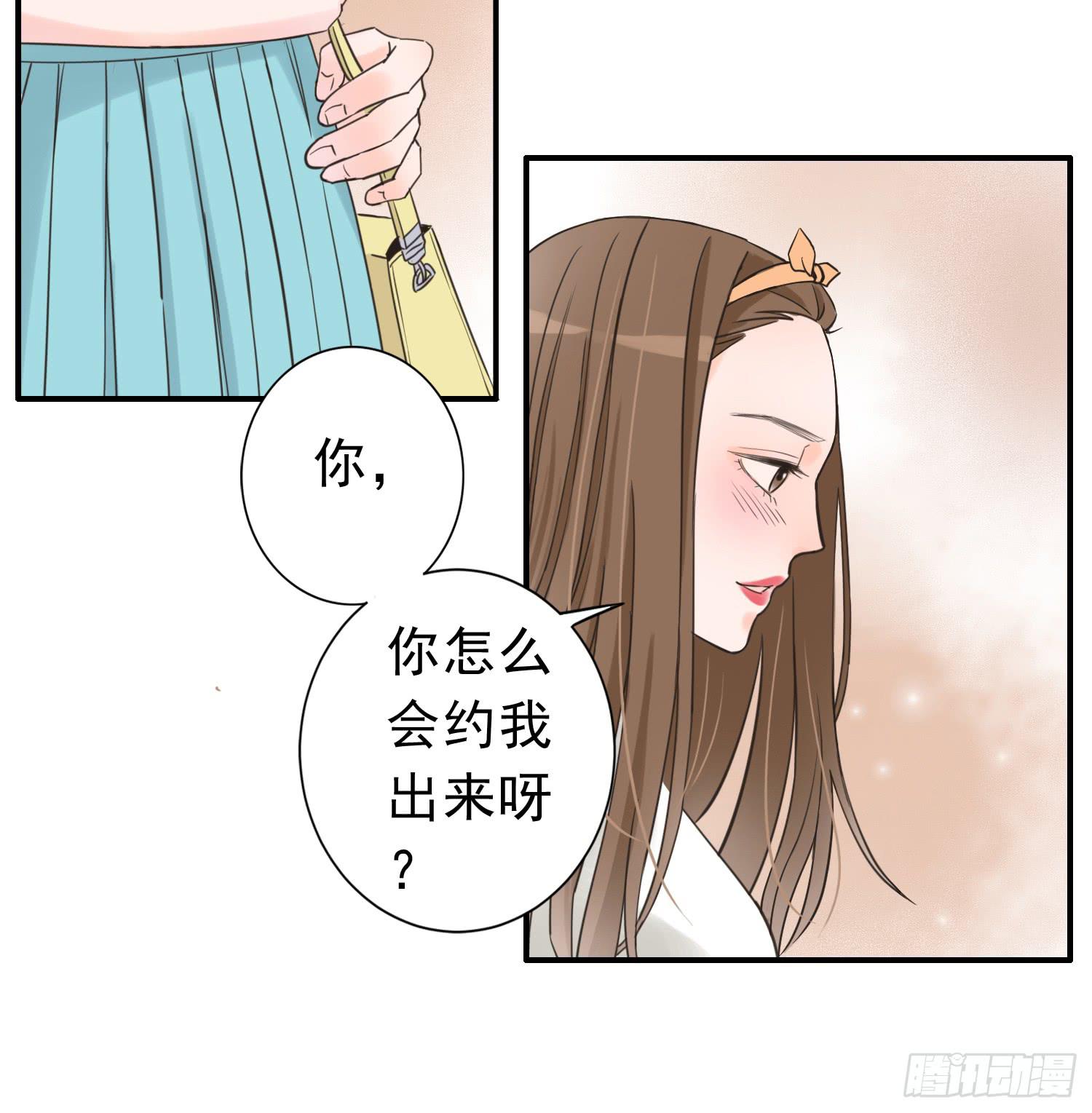 我是她替代品吗？-第14话