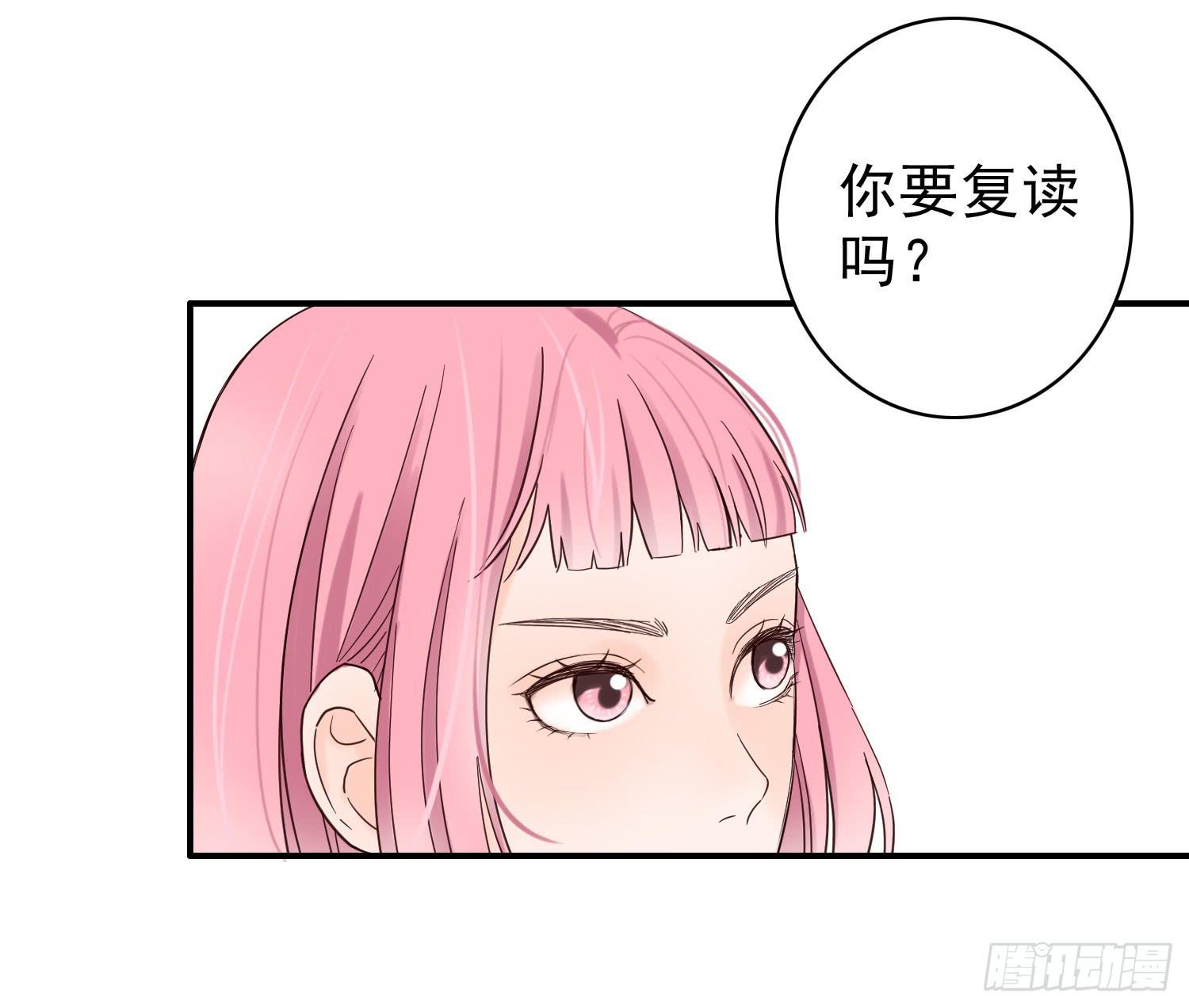 大学是成功的捷径吗？-第16话