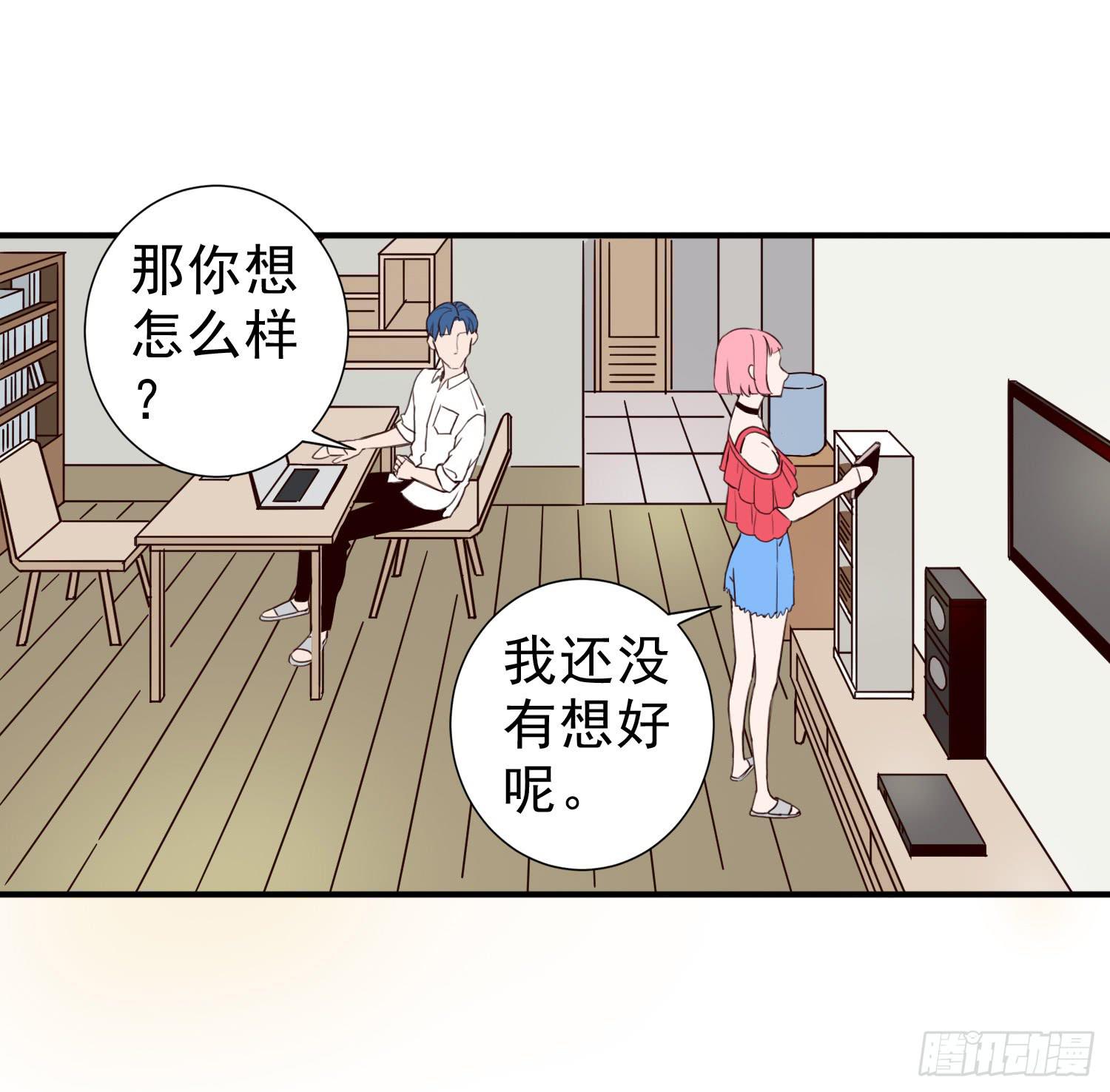 大学是成功的捷径吗？-第16话