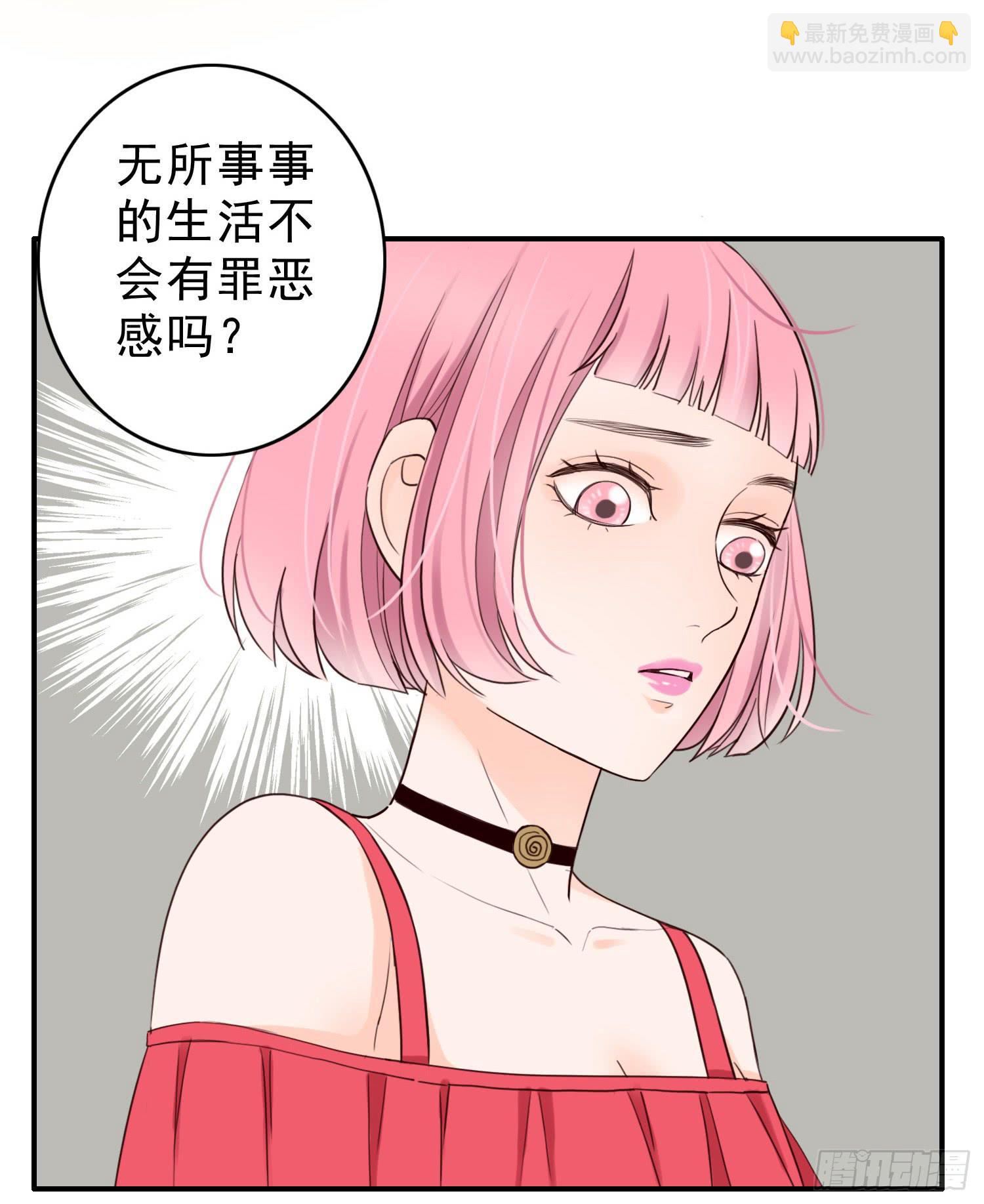 大学是成功的捷径吗？-第16话