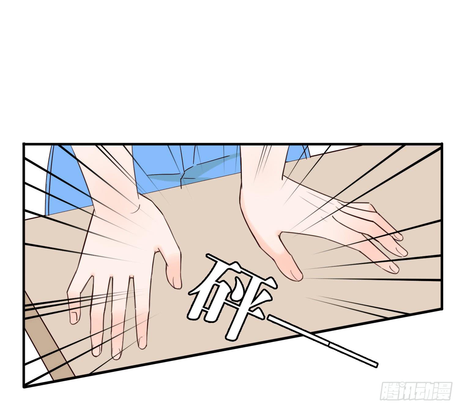 大学是成功的捷径吗？-第16话