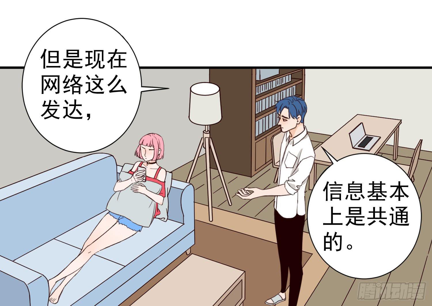 大学是成功的捷径吗？-第16话