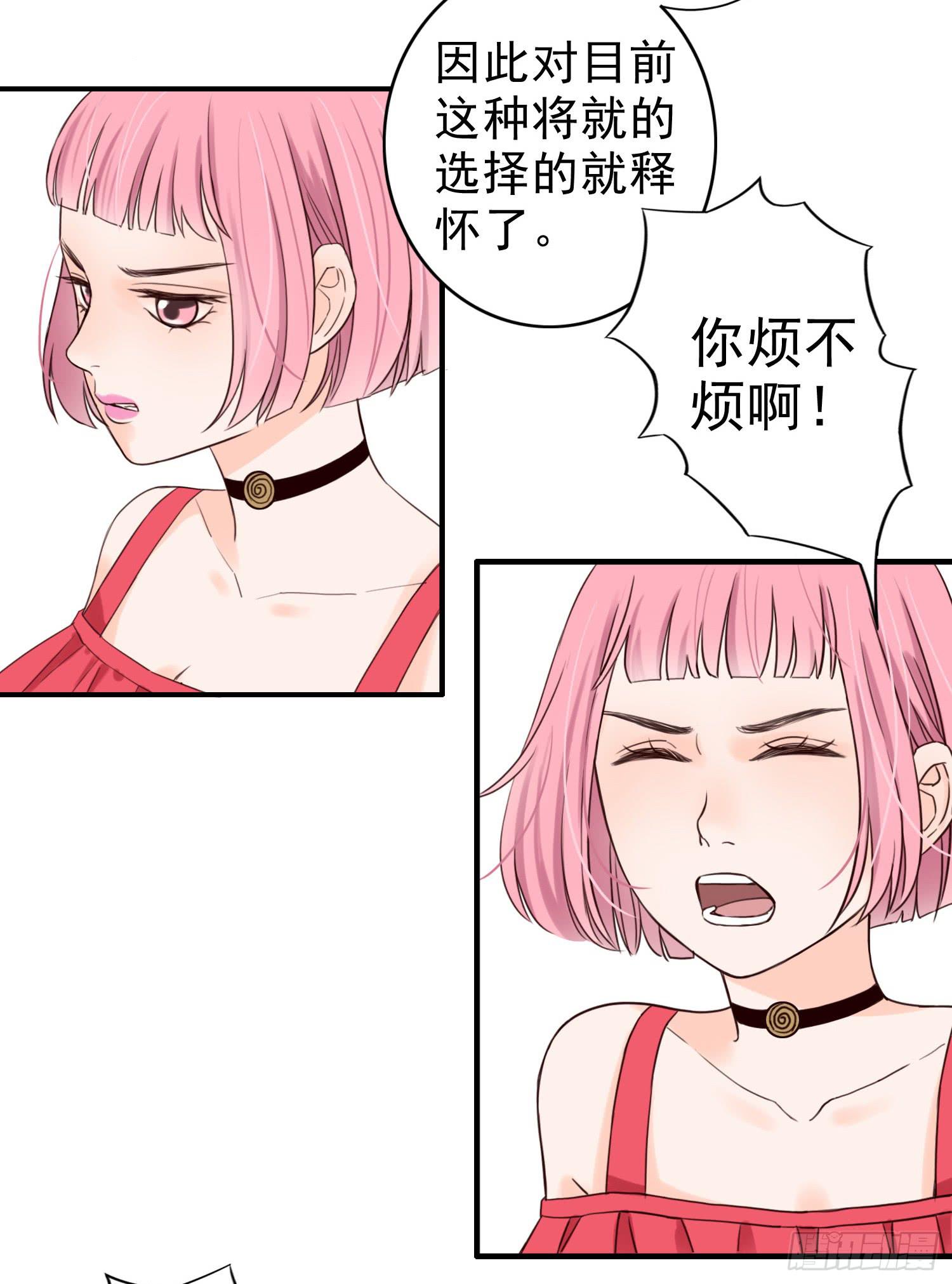 大学是成功的捷径吗？-第16话