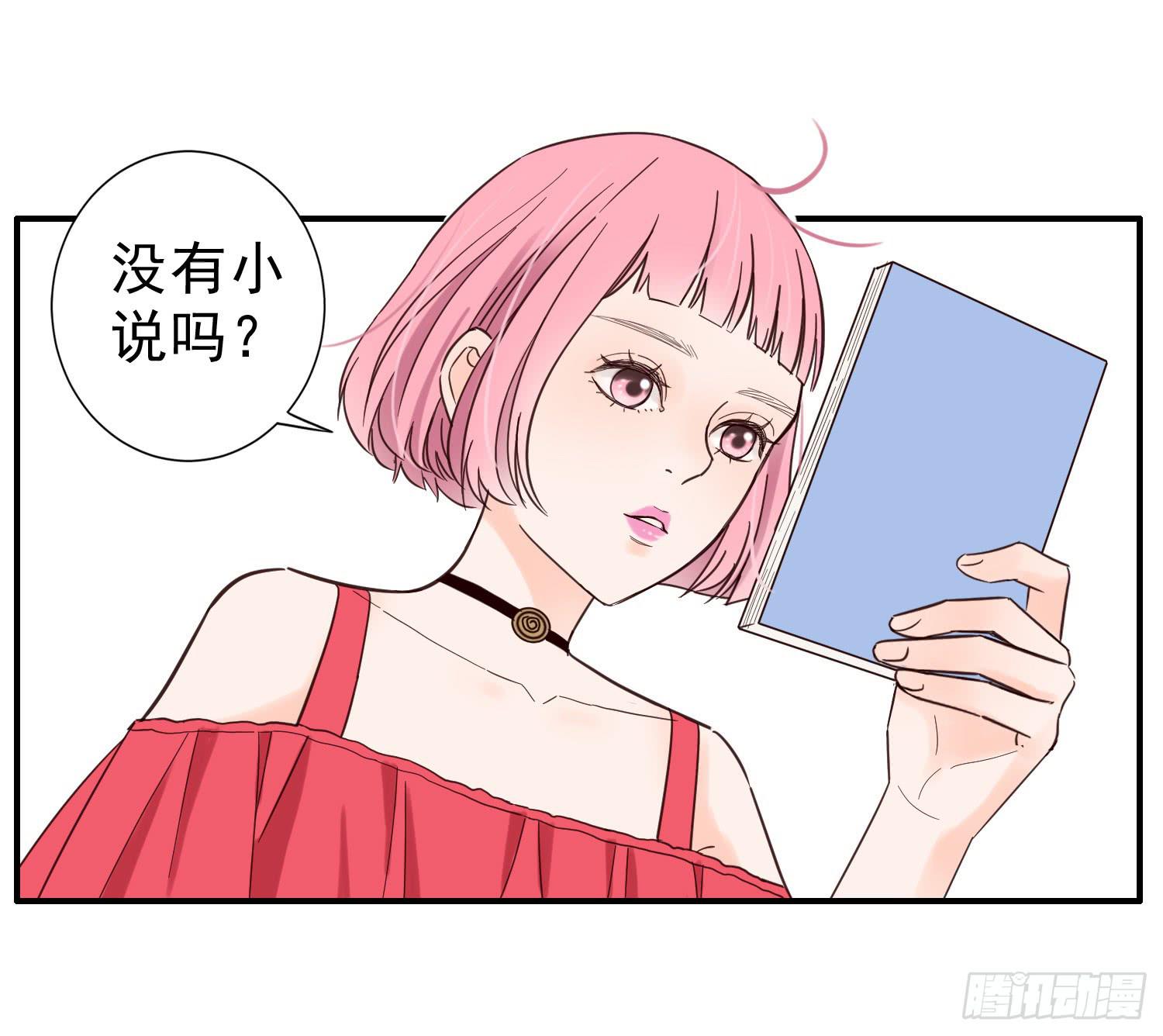 大学是成功的捷径吗？-第16话