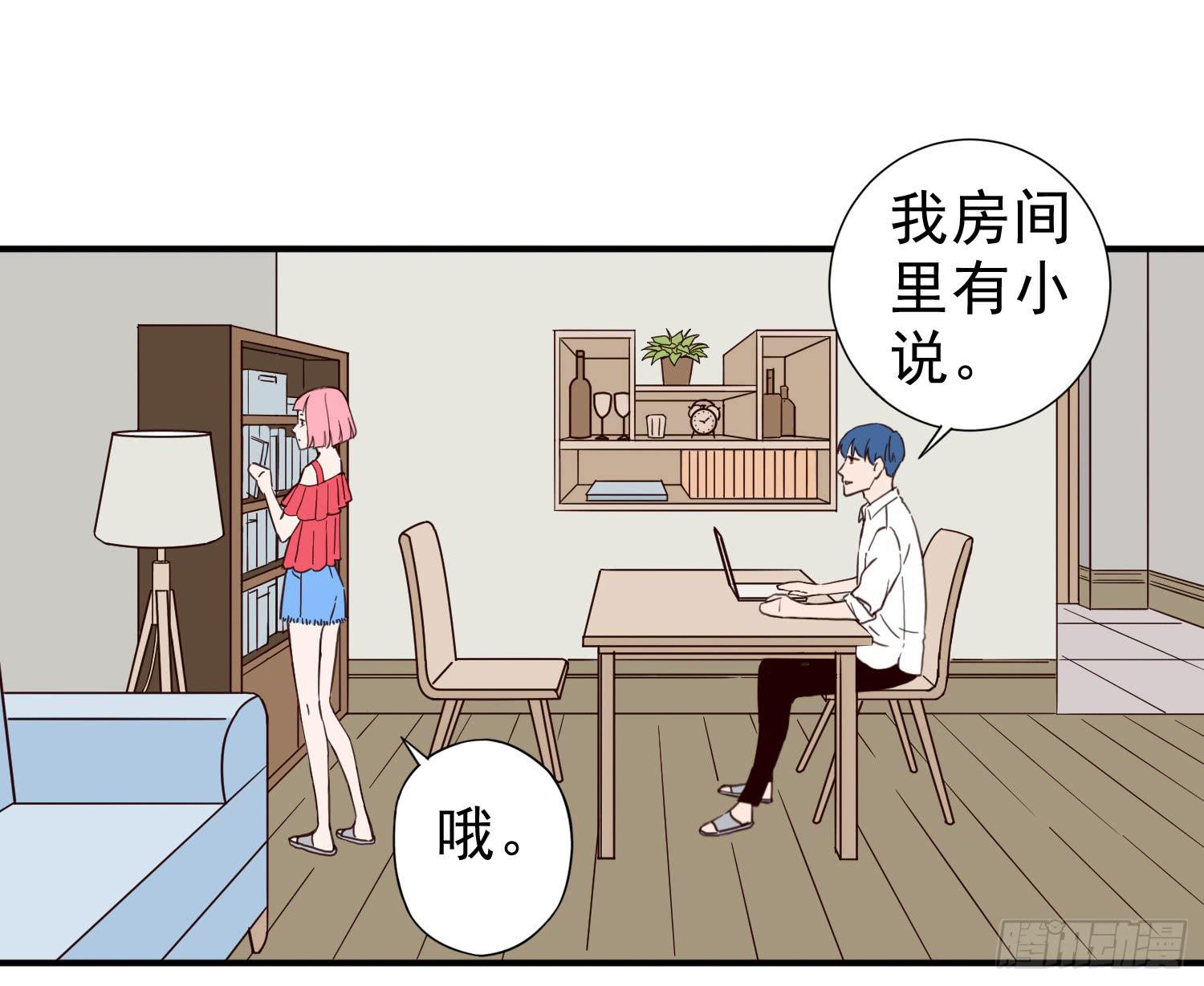 大学是成功的捷径吗？-第16话