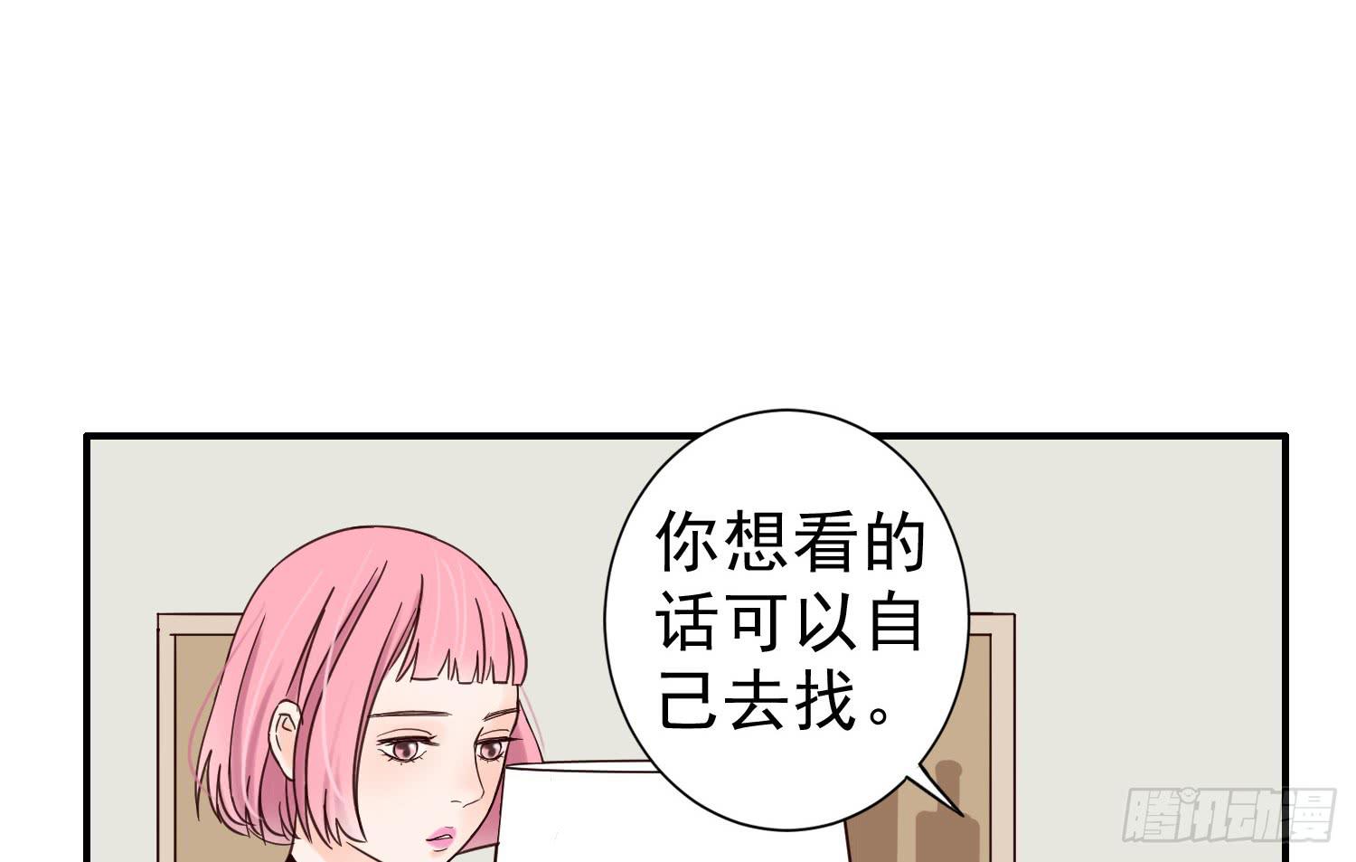 大学是成功的捷径吗？-第16话